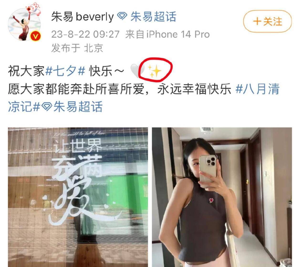 老庄园主归天后，可怜的母女四人被宗子逐出了庄园。靠着亲戚的帮忙，她们在一处小小的农舍安置下来。权势眼的长嫂不曾想到的是，她的弟弟爱德华（休·格兰特 饰）爱上了三姐妹中的年夜姐埃莉诺（艾玛·汤普森 饰）。理智的埃莉诺虽然也倾慕于爱德华，却顾及两人地位的差异而尽力禁止着本身的豪情。与此同时，mm玛丽安娜（凯特·温丝莱特 饰）和漂亮的军官威罗比（格雷·怀斯 饰）堕入热恋。感情外露的玛丽安娜热忱奔放的开释着本身对威罗比的倾慕，乃至掉臂及危险寻求者布兰登（艾伦·瑞克曼 饰）上校的豪情。不曾想，威罗比为人不正，底子没有把玛丽安娜的豪情真正放在心上。两个姐妹的豪情接踵堕入了危机。性情悬殊的两姐妹谁能获得真实的恋爱，如愿以偿呢？母女四人又该若何走诞生活的窘境呢？